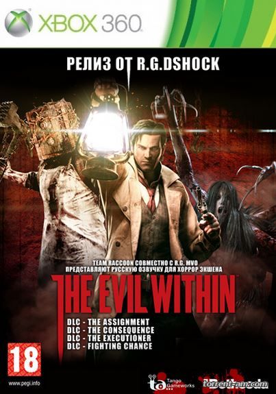 [FULL][DLC] The Evil Within Complete Edition [RUSSOUND] (Релиз от R.G.DShock)