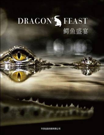 Nat Geo Wild: Пир драконов / Dragons Feast (2012) HDTV 1080i