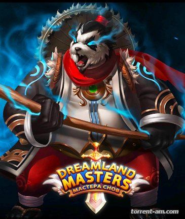 Dreamland Masters (2015) Android