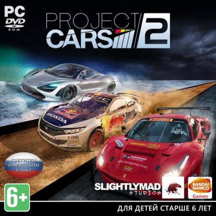 Project CARS 2: Deluxe Edition [v 4.0.0.3] (2017) PC | RePack