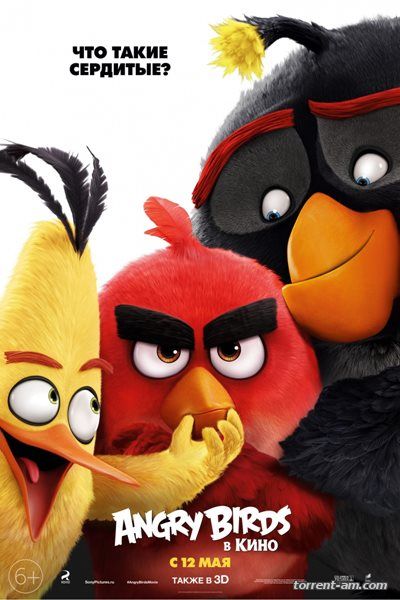 Angry Birds в кино / The Angry Birds Movie (2016) WEBRip 1080p | Трейлер
