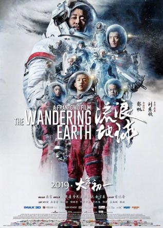 Блуждающая Земля / Liu lang di qiu / The Wandering Earth (2019) WEB-DLRip-AVC