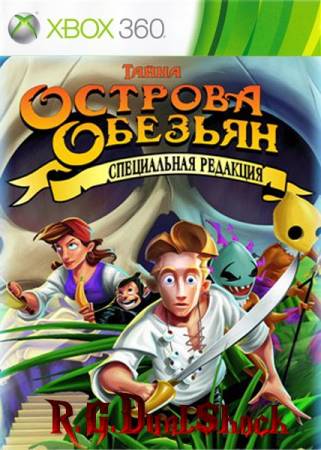[FULL] Monkey Island Special Edition [RUS] (Релиз от R.G.DShock)