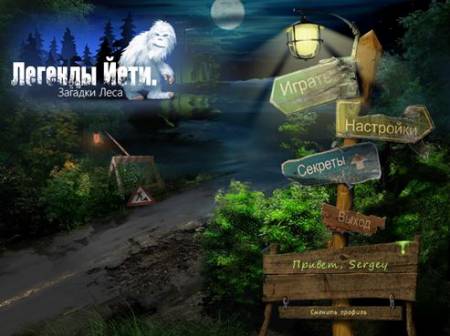 Легенды Йети: Загадки леса / Yeti Legend Mystery of the Forest (2016) PC