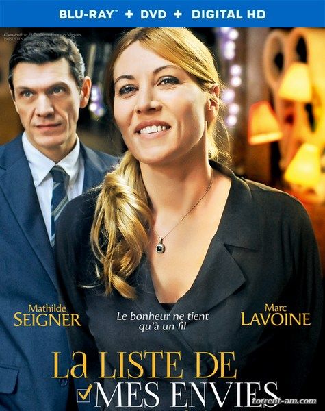 Лист моих желаний / La liste de mes envies (2014) BDRip 720p | P