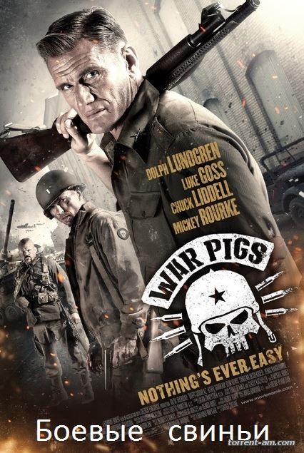 Боевые свиньи / War Pigs (2015) BDRip 720p от Электричка | L2