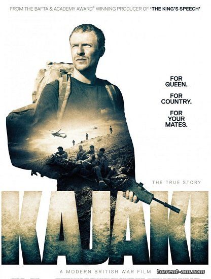 Каджаки: Правдивая история / Kajaki (2014) BDRip-AVC от ExKinoRay | L2