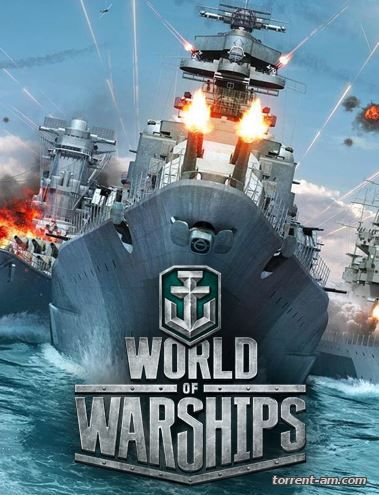 World of Warships [0.4.0.5] (2015) PC | Online-only