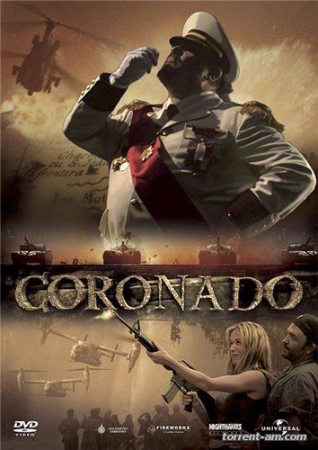 Коронадо / Coronado (2003) DVDRip | P2