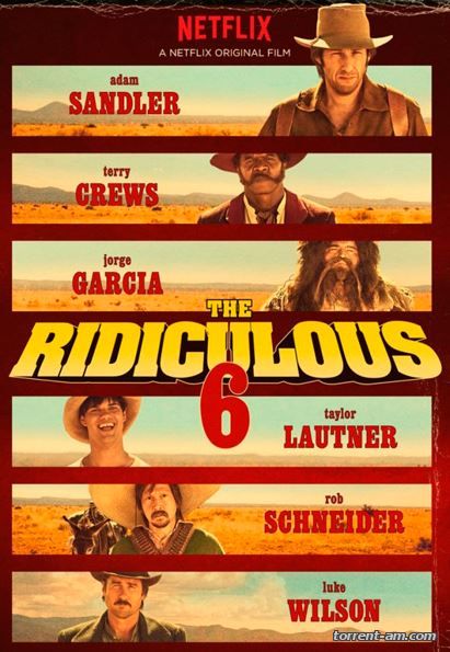 Нелепая шестёрка / The Ridiculous (2015) WEBRip | L