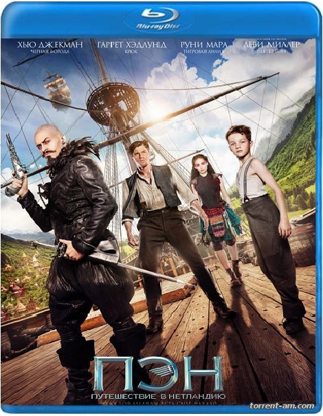 Пэн: Путешествие в Нетландию / Pan (2015) BDRip от Twi7ter | L2