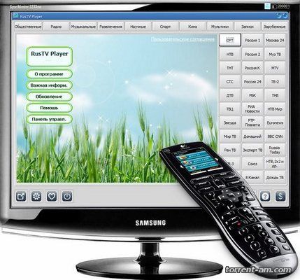 RusTV Player 3.1 Final (2015) PC | + Portable