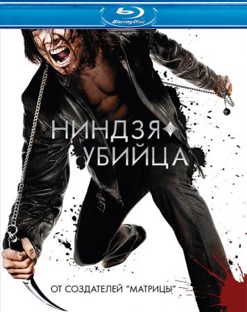 Ниндзя-убийца / Ninja Assassin (2009) BDRip 720p