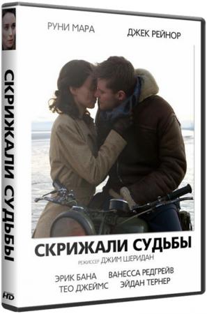 Скрижали судьбы / The Secret Scripture (2016) WEB-DLRip-AVC