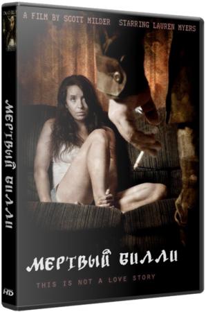 Мёртвый Билли / Dead Billy (2016) WEB-DLRip