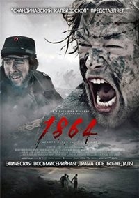 1864 (1 сезон: все серии) (2014) BDRip 720p