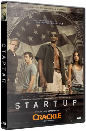 Стартап / StartUp [2 сезон: все серии] (2017) HDTVRip