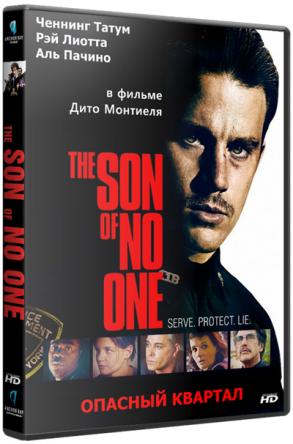 Опасный квартал / The Son of No One (2011) HDRip