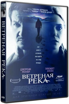 Ветреная река / Wind River (2017) WEBRip