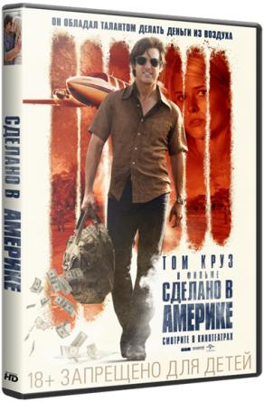 Сделано в Америке / American Made (2017) WEBRip 1080p