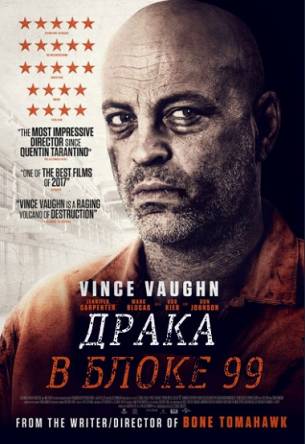 Драка в блоке 99 / Brawl in Cell Block 99 (2017) WEB-DL 1080p