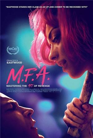 Музей изящных искусств / M.F.A. (2017) WEB-DLRip
