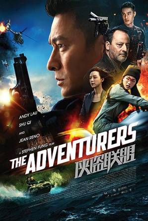 Авантюристы / The Adventurers (2017) WEBRip