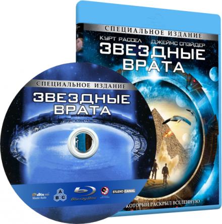 Звездные врата / Stargate (1994) BDRip-AVC