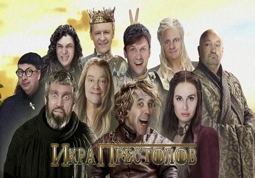 Уральские Пельмени - Икра престолов [эфир от 20.10] (2017) WEB-DL 720p