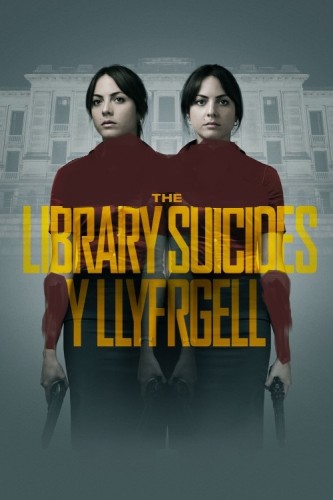 Библиотека Самоубийств / The Library Suicides (2016) HDRip