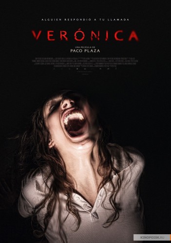 Вероника / Verónica (2017) HDRip