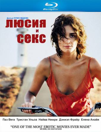 Люсия и секс / Lucía y el sexo (2001) BDRip 720p