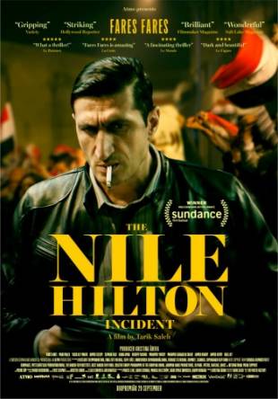 Случай в отеле «Нил Хилтон» / The Nile Hilton Incident (2017) WEBRip 720p