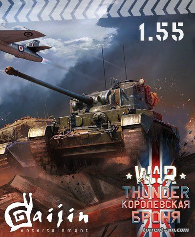 War Thunder [1.55.2.103] (2012) PC | Online-only