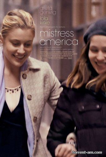 Госпожа Америка / Mistress America (2015) HDRip | L2