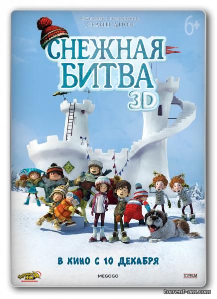 Снежная битва / La guerre des tuques 3D (2015) WEBRip от New-Team | D | Чистый звук