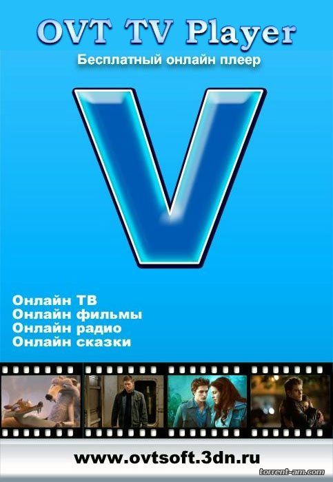 OVT TV Player 9.8 (2015) PC