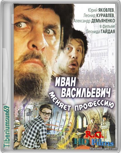 Иван Васильевич меняет профессию (1973) BDRip-AVC от R.G. HD-Films | 60 fps