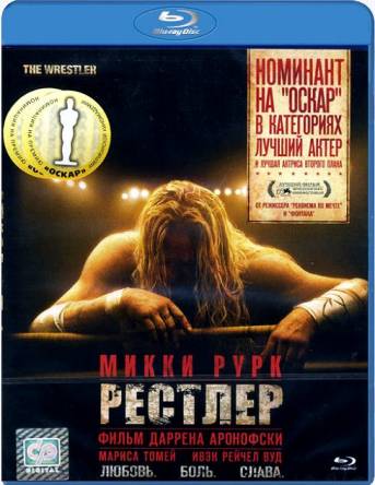 Рестлер / The Wrestler (2008) BDRip-AVC