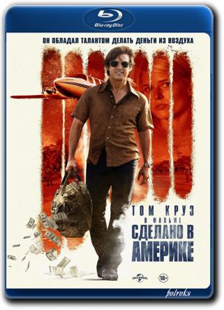 Сделано в Америке / American Made (2017) BDRip 720p