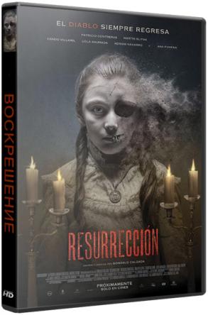 Воскрешение / Resurrección (2015) WEB-DLRip