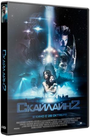 Скайлайн 2 / Beyond Skyline (2017) WEBRip