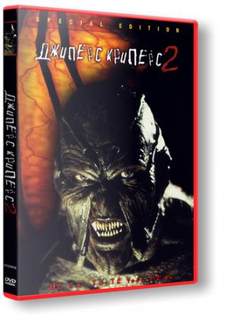 Джиперс Криперс 2 / Jeepers Creepers II (2002) BDRip 1080p