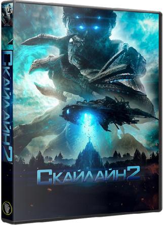 Скайлайн 2 / Beyond Skyline (2017) WEB-DL 720p