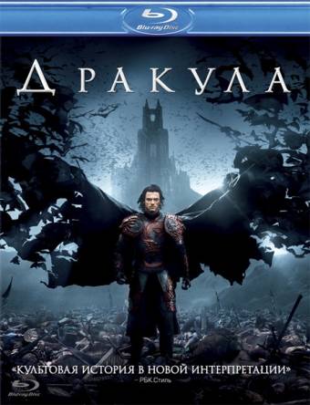 Дракула / Dracula Untold (2014) HDRip