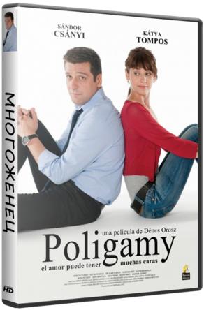 Многоженец / Poligamy (2009) DVDRip