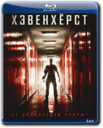 Хэвенхёрст / Havenhurst (2016) WEB-DLRip-AVC