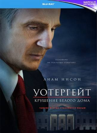 Уотергейт. Крушение Белого дома / Mark Felt: The Man Who Brought Down the White House (2017) BDRip 1080p