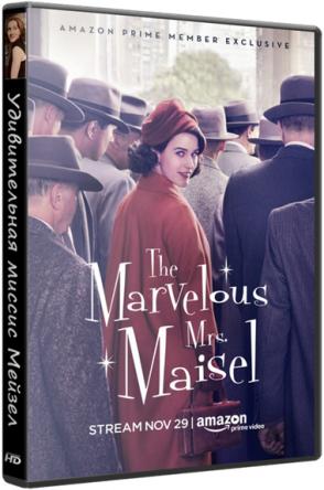 Удивительная миссис Мейзел / The Marvelous Mrs. Maisel [1 сезон: 1-7 серии] (2017) WEBRip 720р