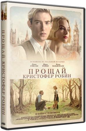 Прощай, Кристофер Робин / Goodbye Christopher Robin (2017) HDRip